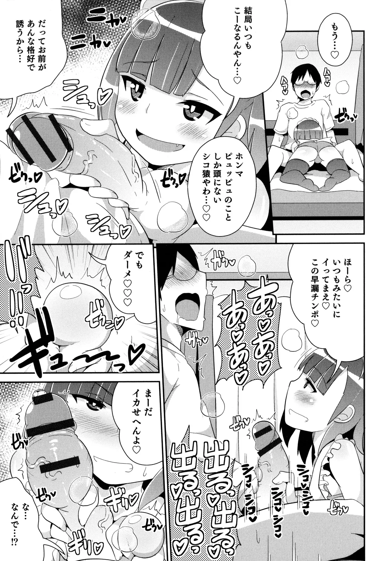 หน้า 113