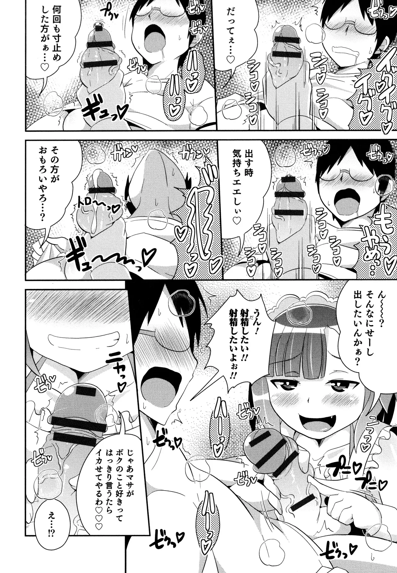 หน้า 114