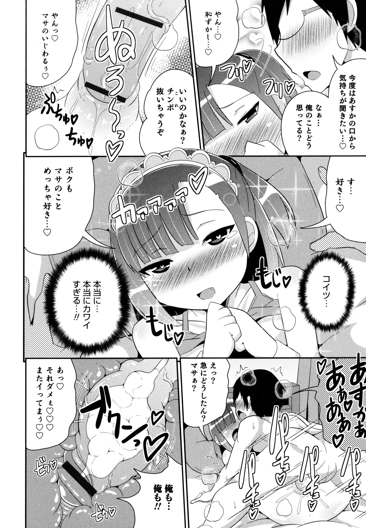 หน้า 122