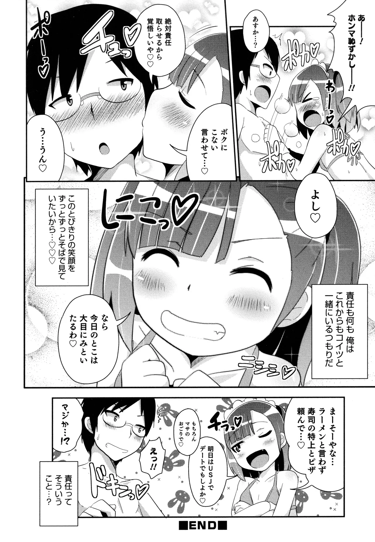 หน้า 124