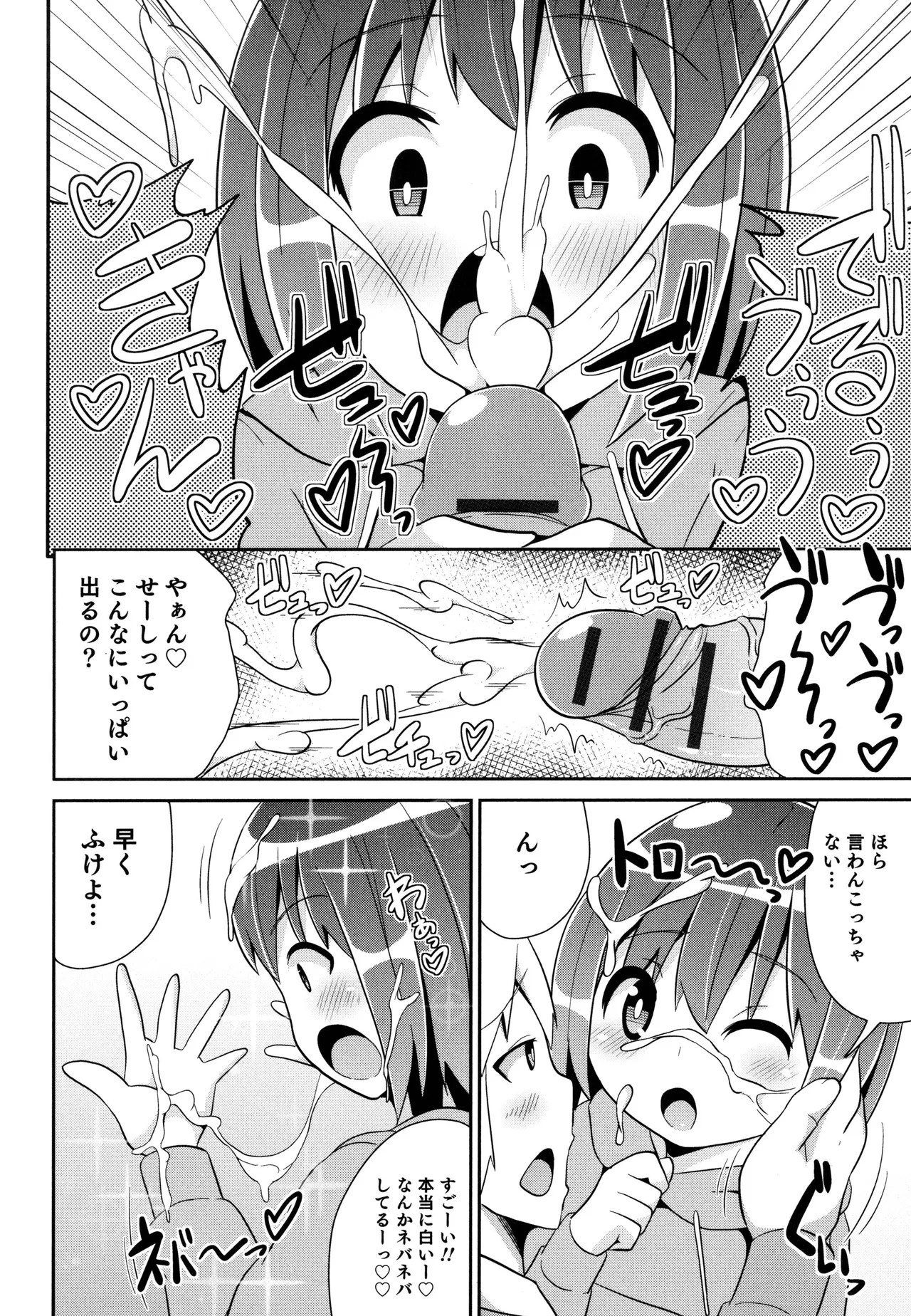 หน้า 130