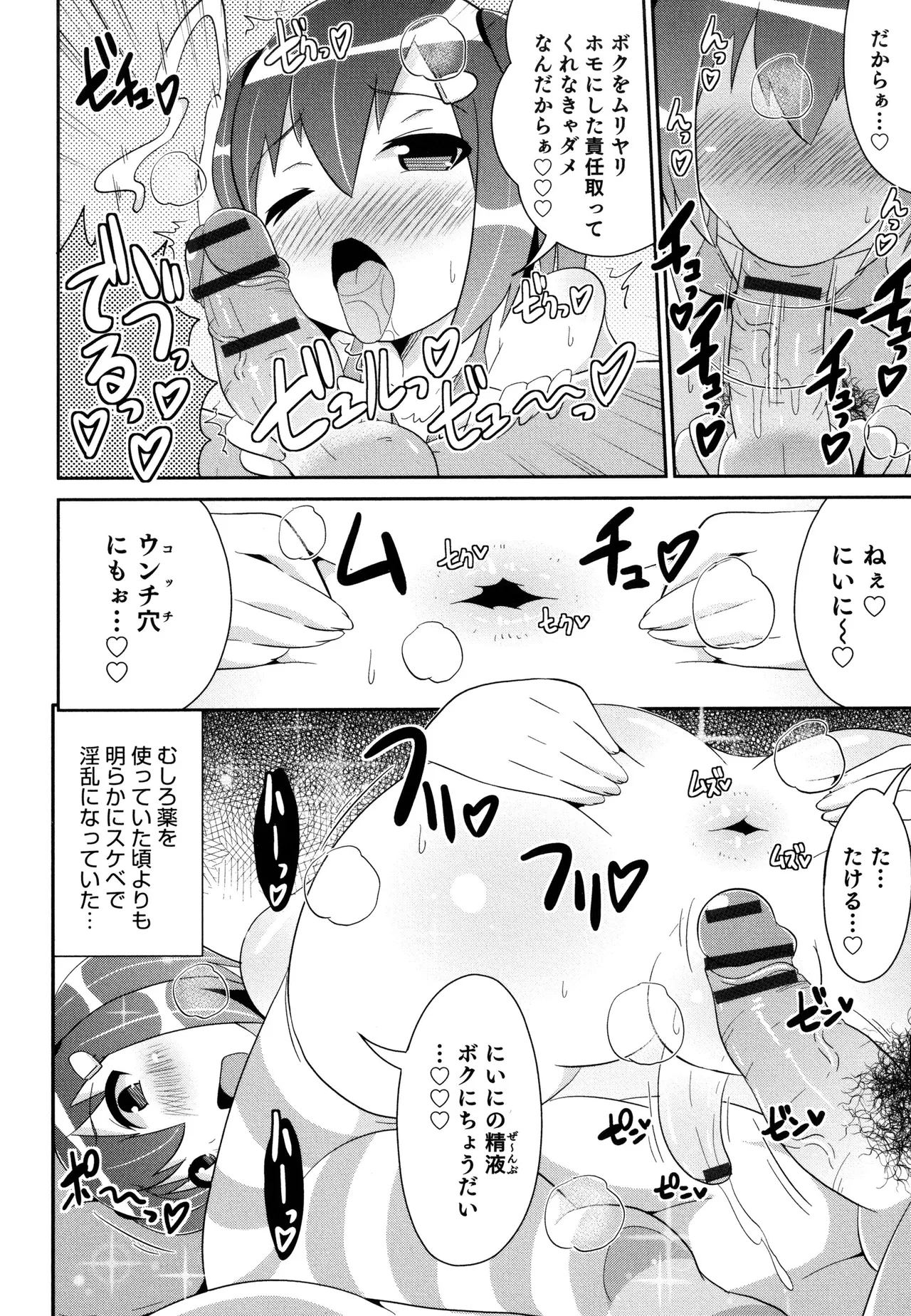 หน้า 166