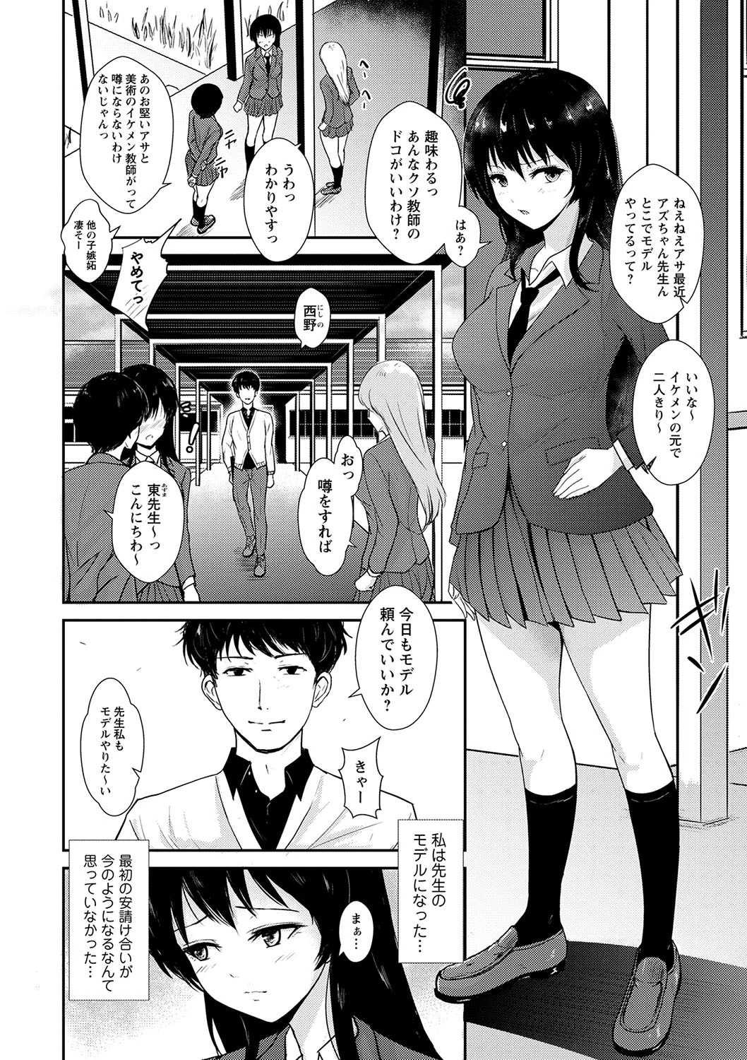 หน้า 36