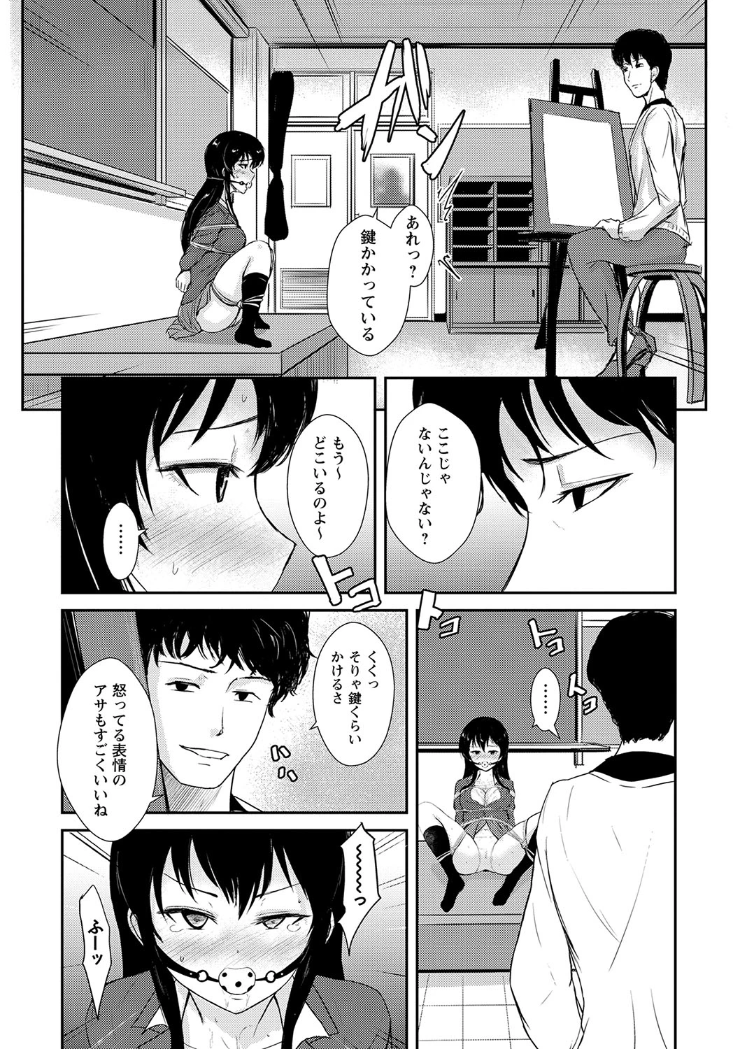 หน้า 39