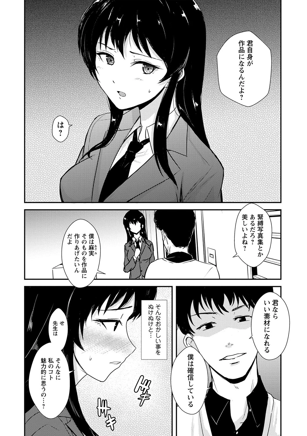 หน้า 41