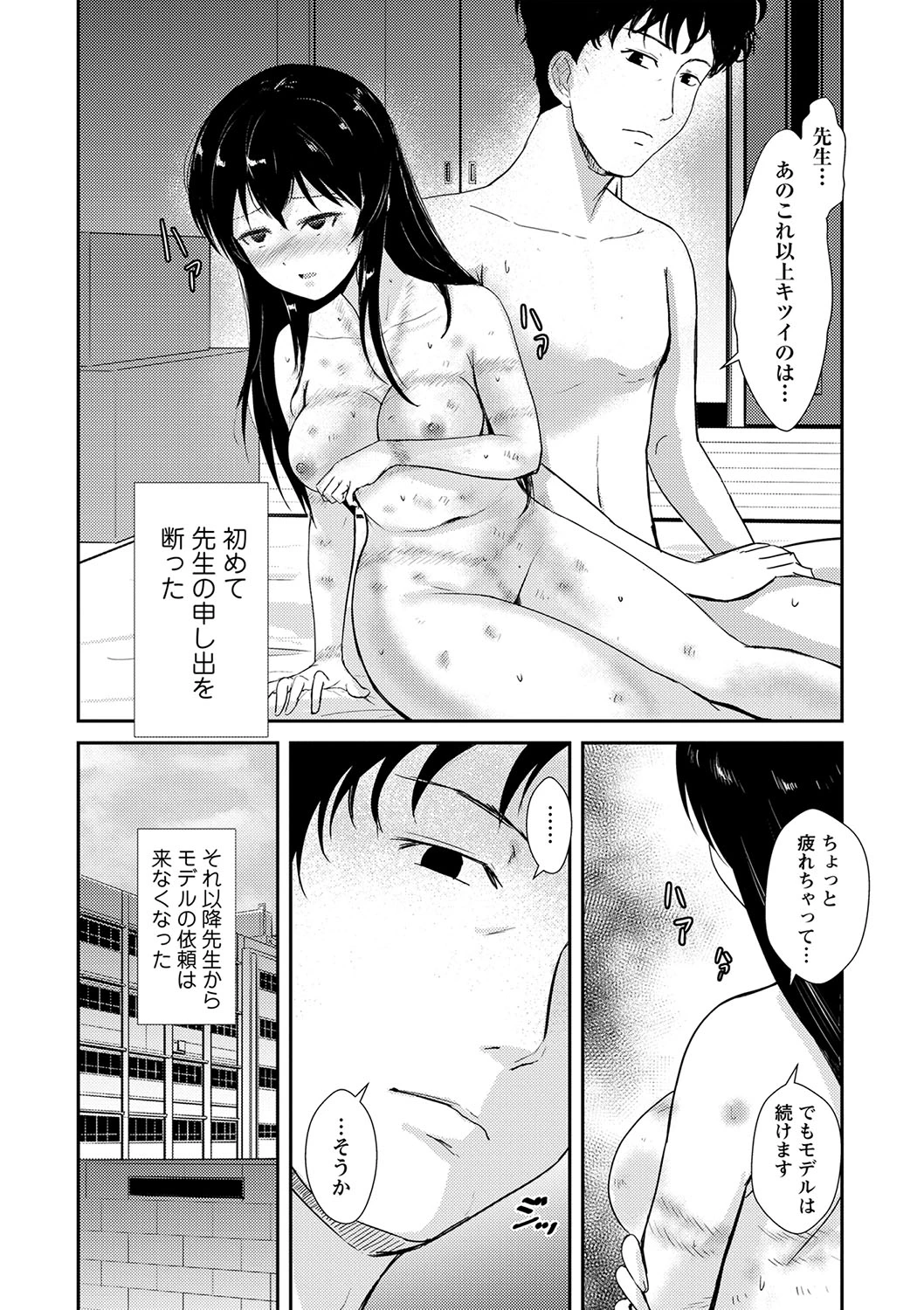 หน้า 47