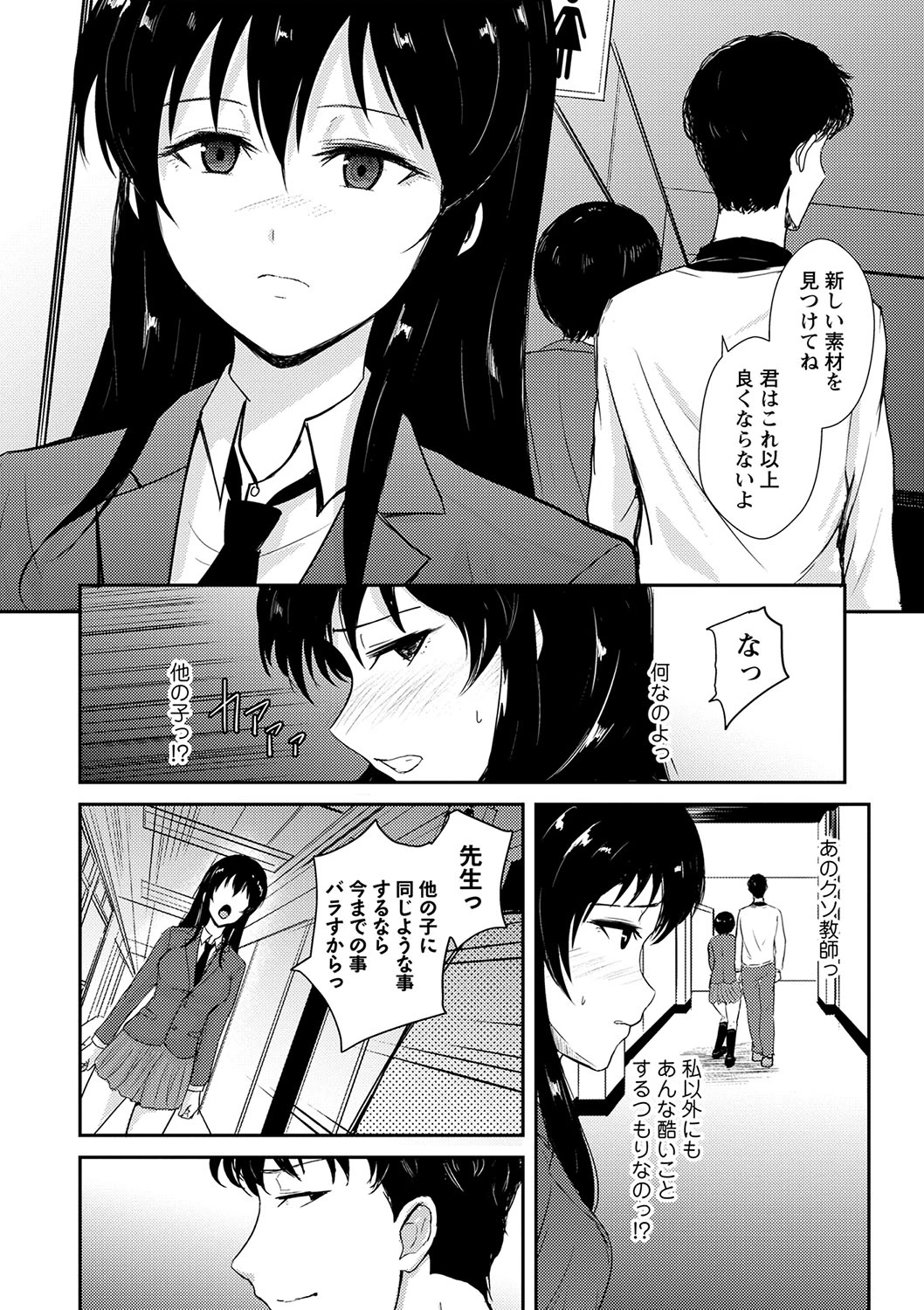 หน้า 49