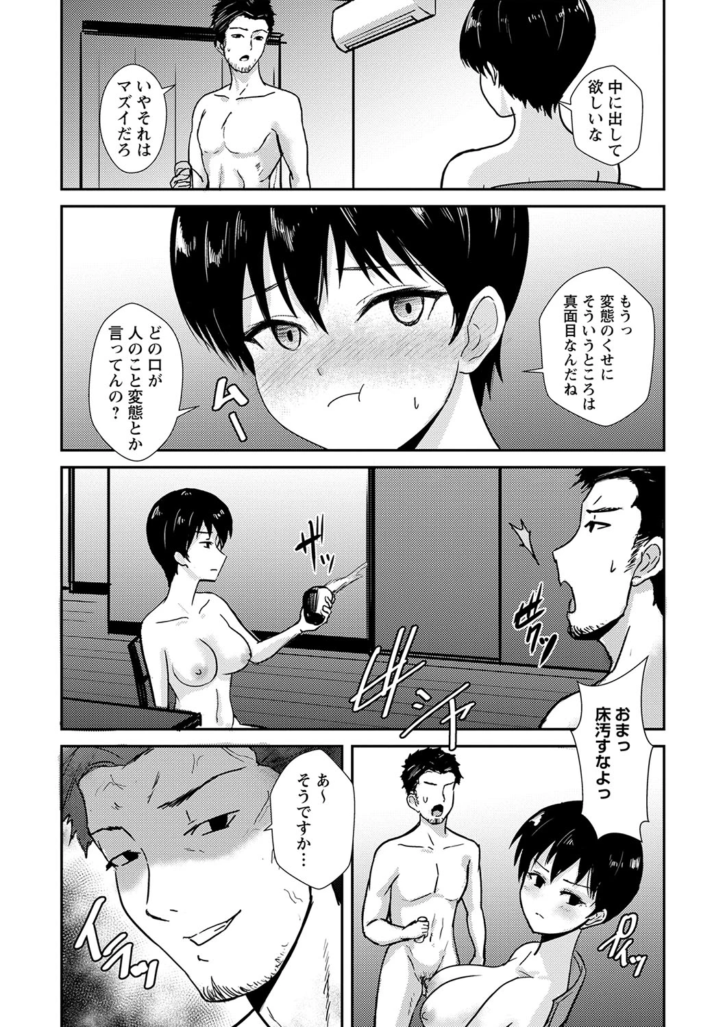 หน้า 70