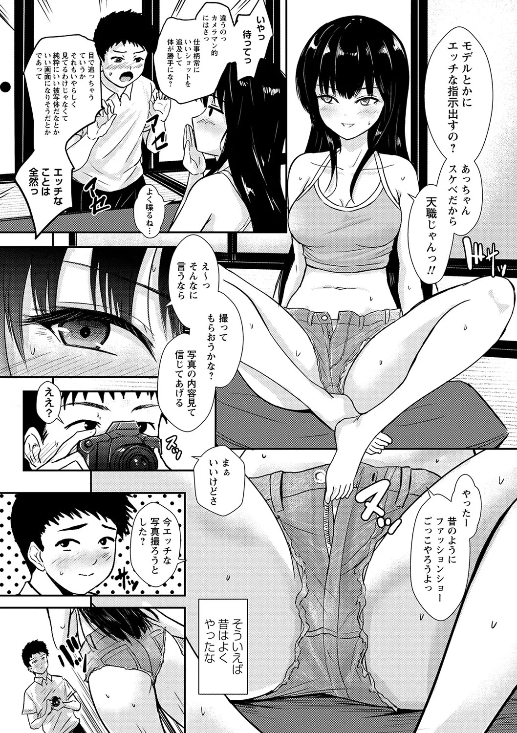 หน้า 86