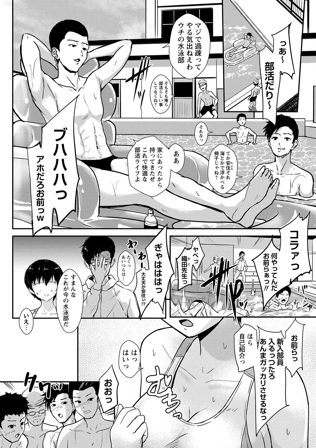 หน้า 108