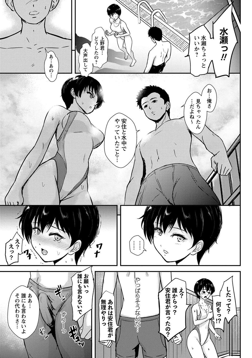 หน้า 112