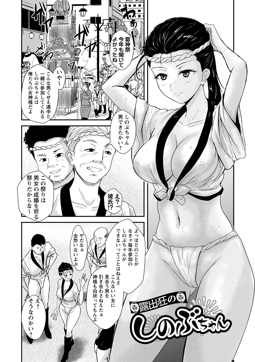 หน้า 136