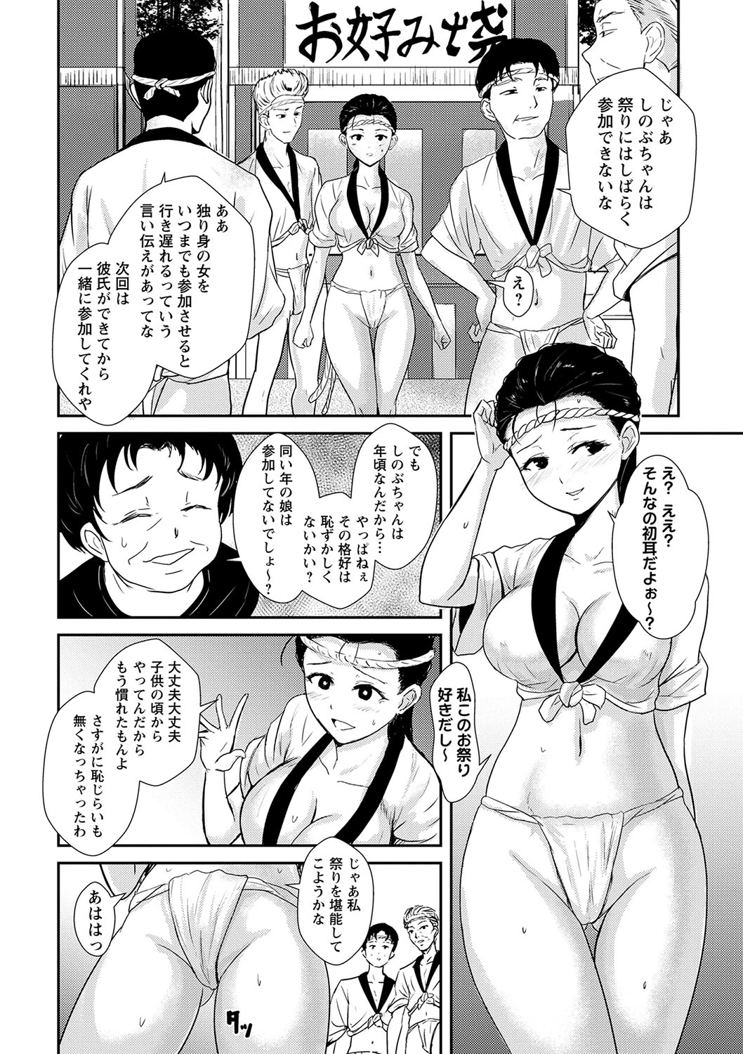หน้า 137
