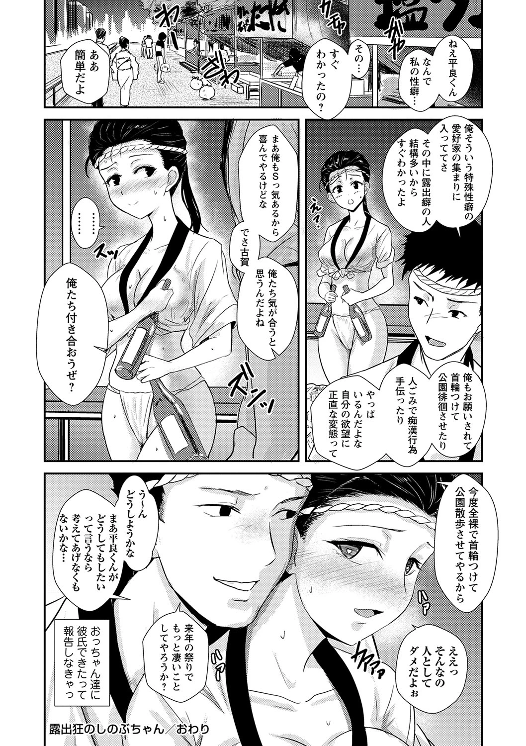 หน้า 159