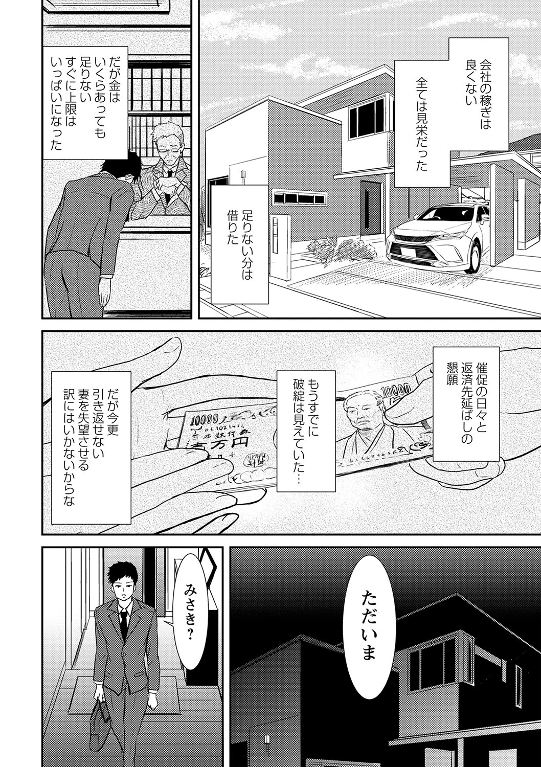 หน้า 161