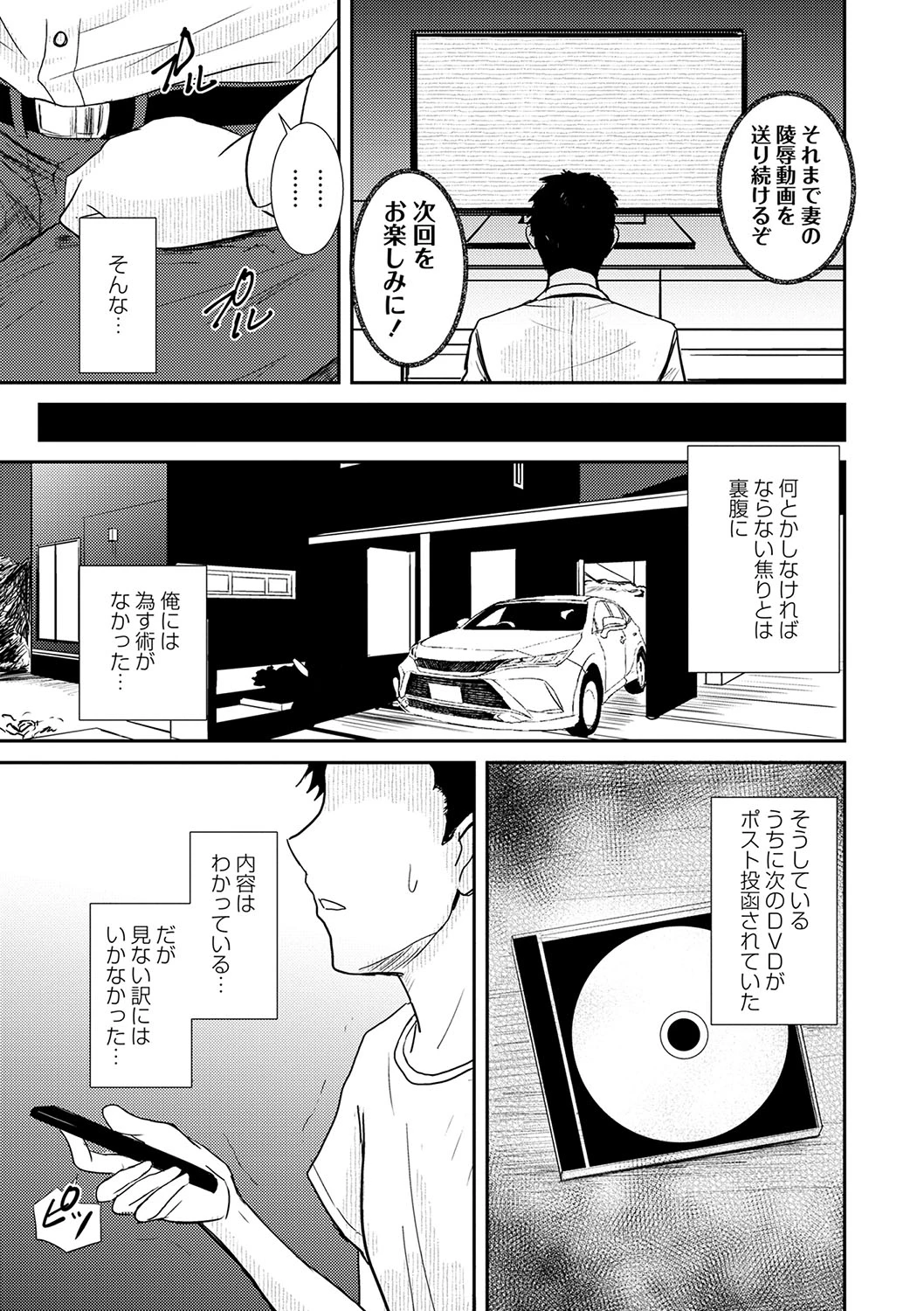หน้า 166