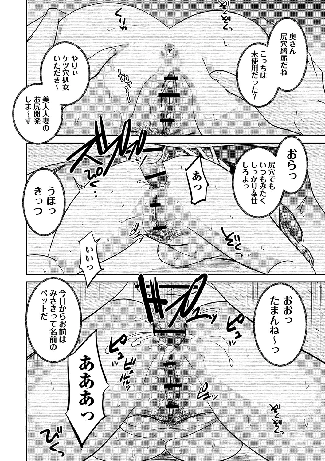 หน้า 169