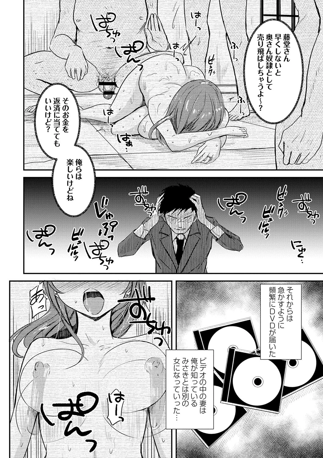 หน้า 171