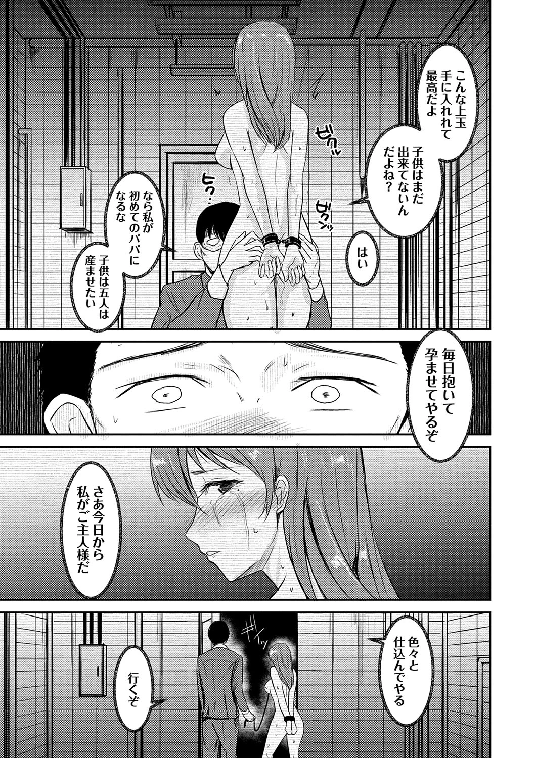 หน้า 182