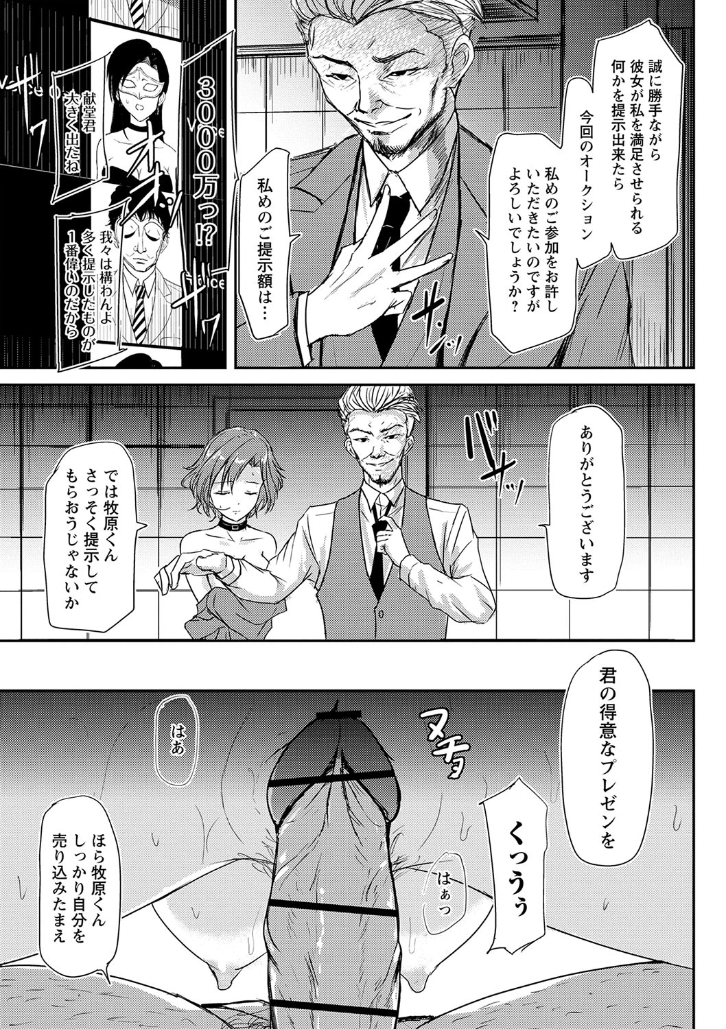 หน้า 204