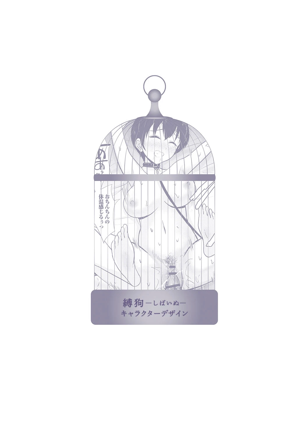 หน้า 234