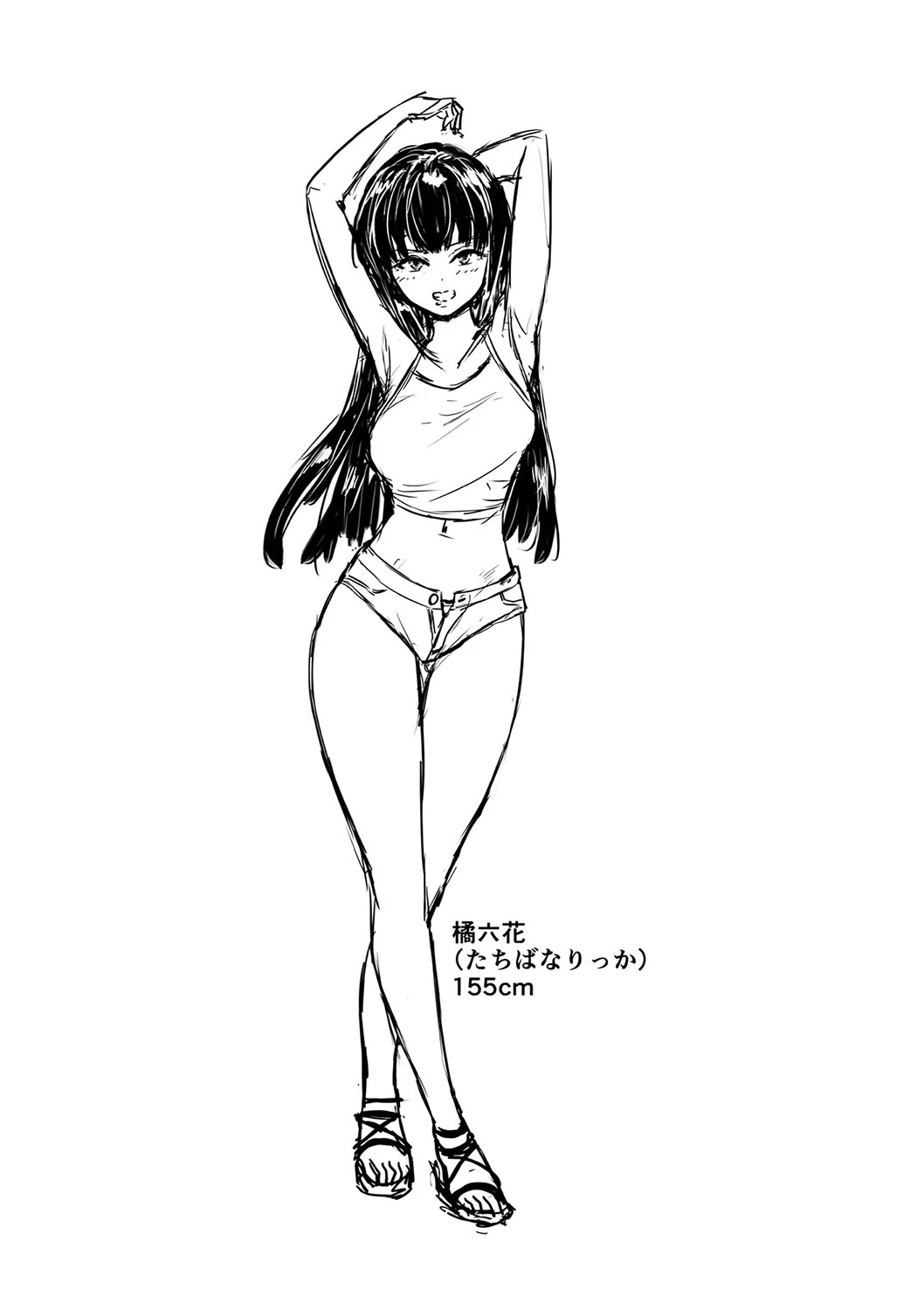 หน้า 241