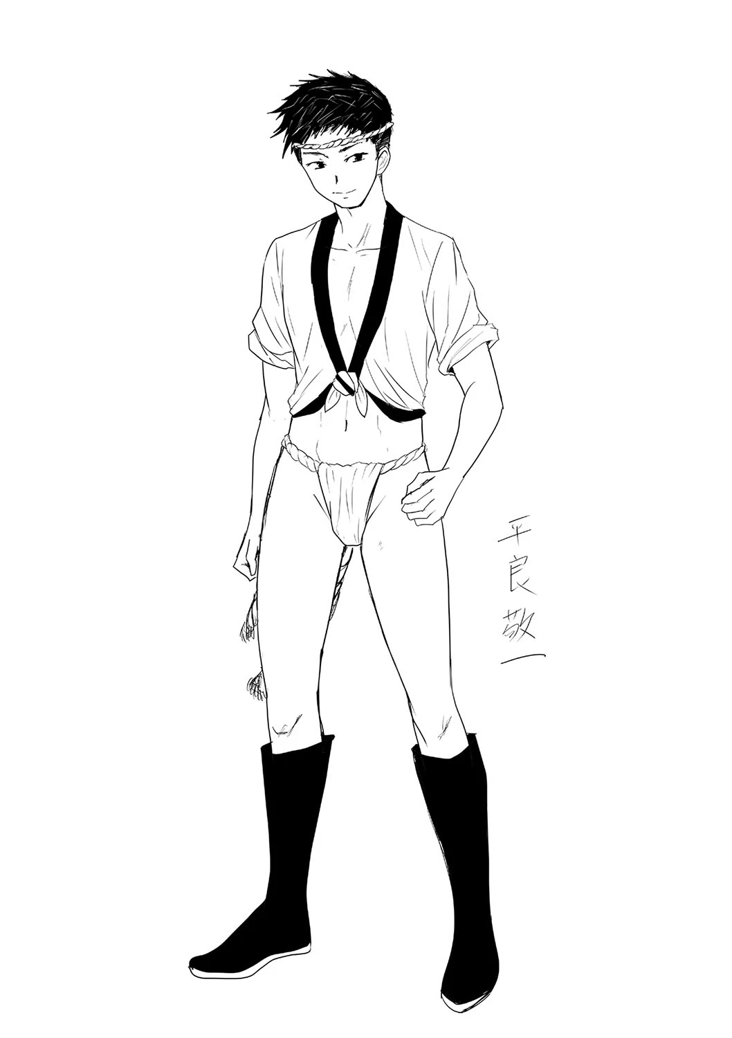 หน้า 249