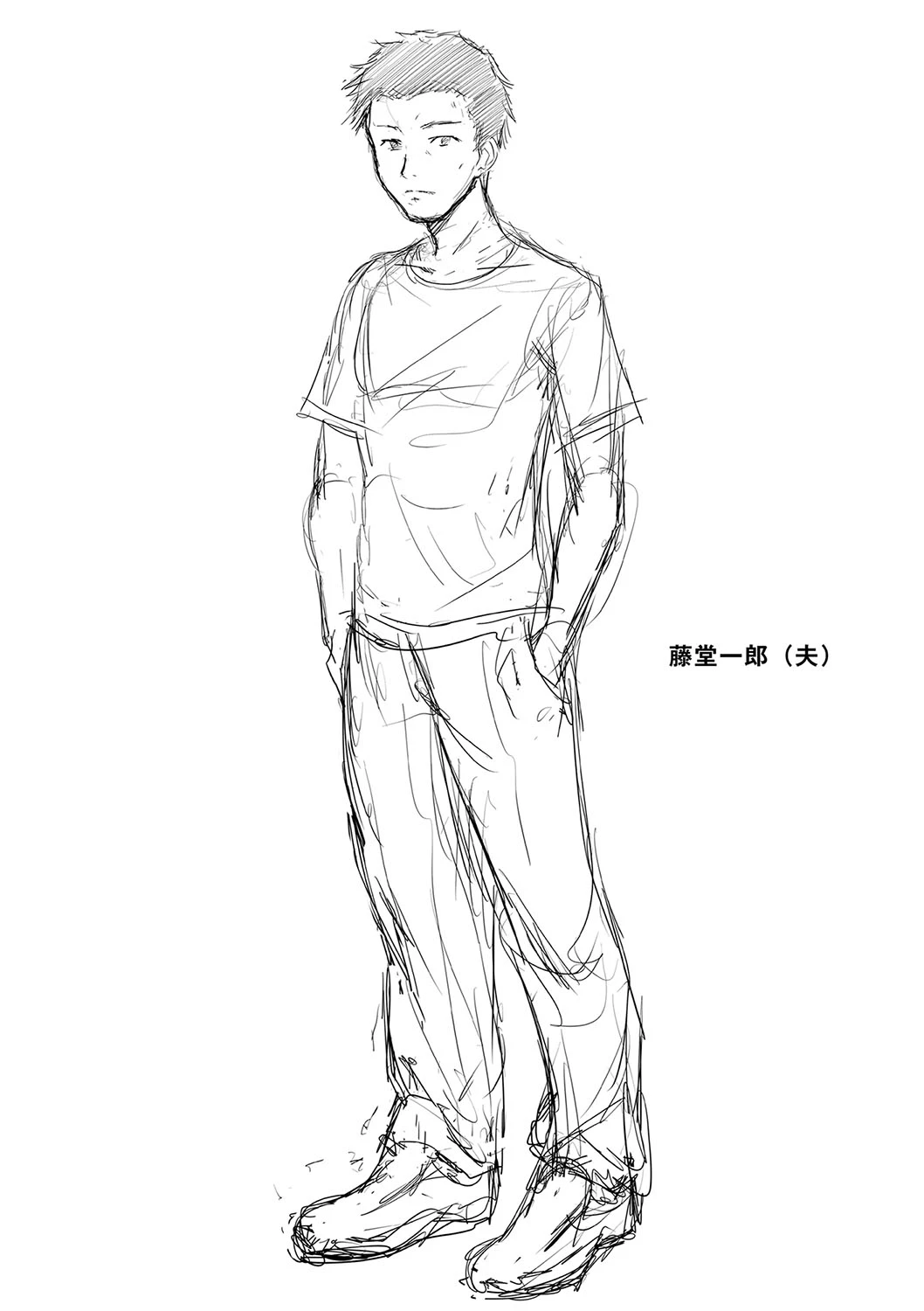 หน้า 253