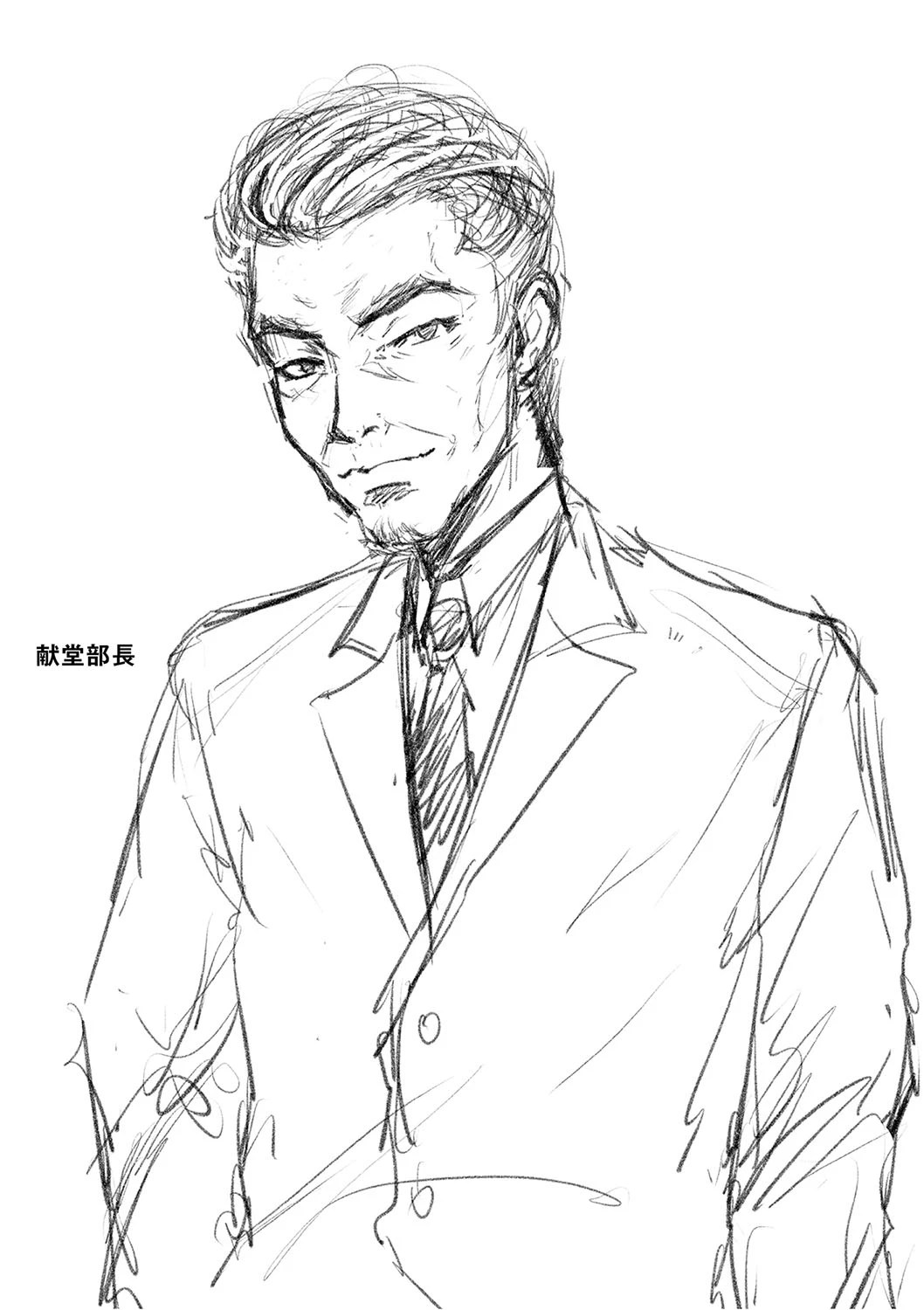 หน้า 260