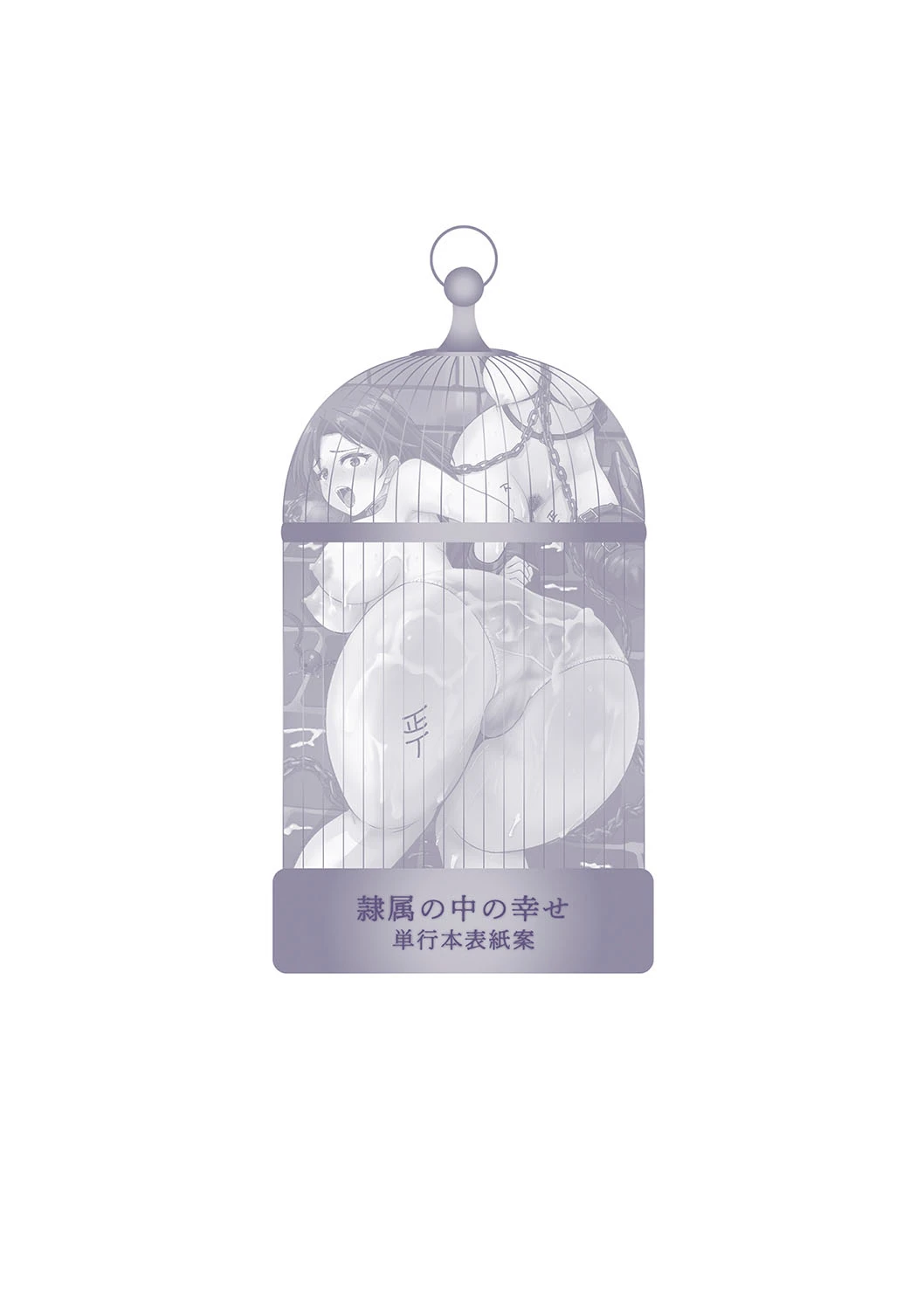 หน้า 262
