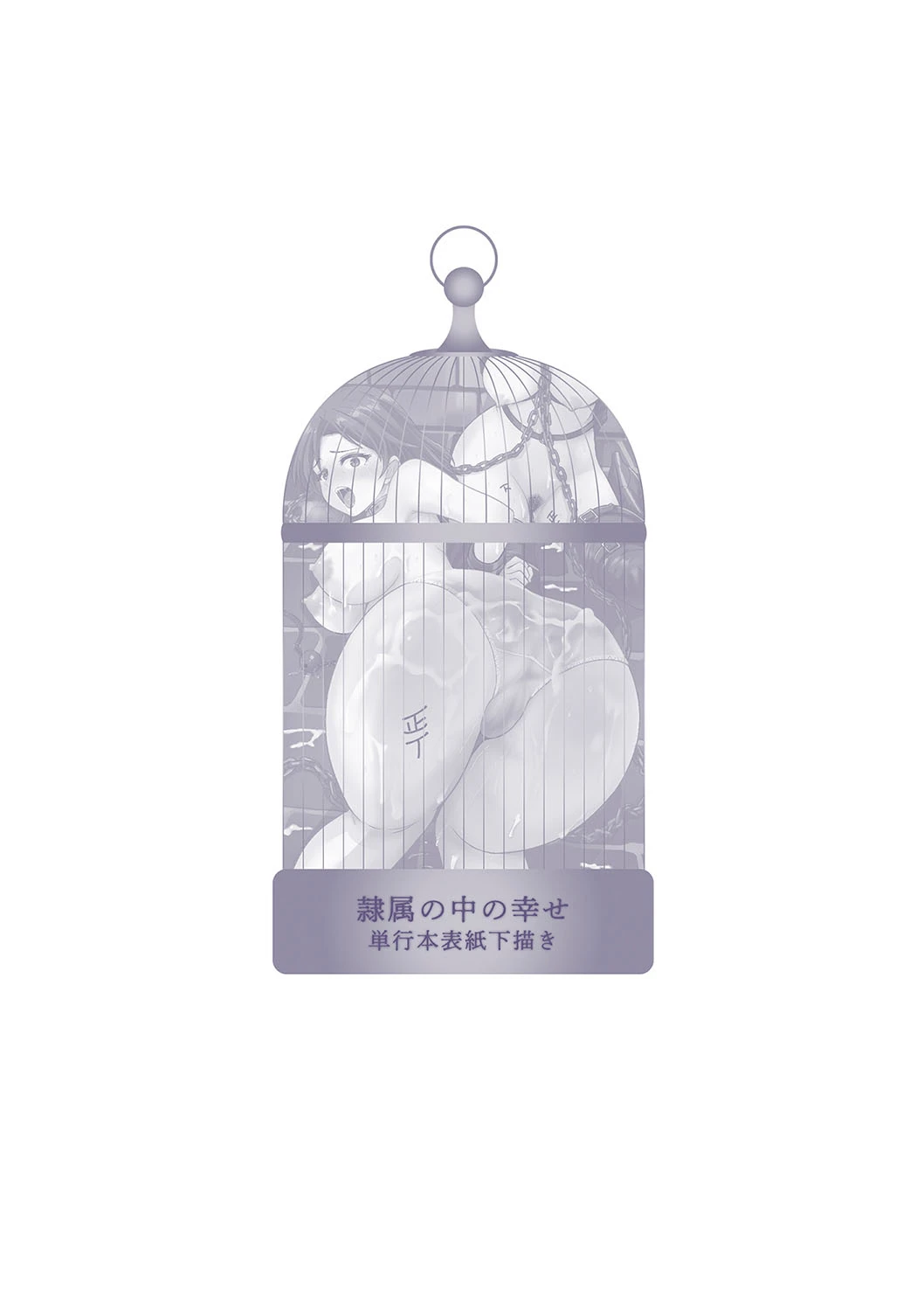 หน้า 266