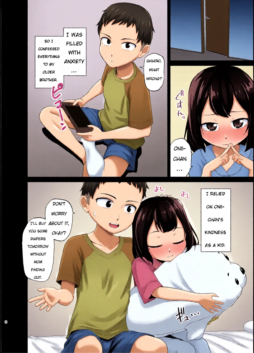 หน้า 5