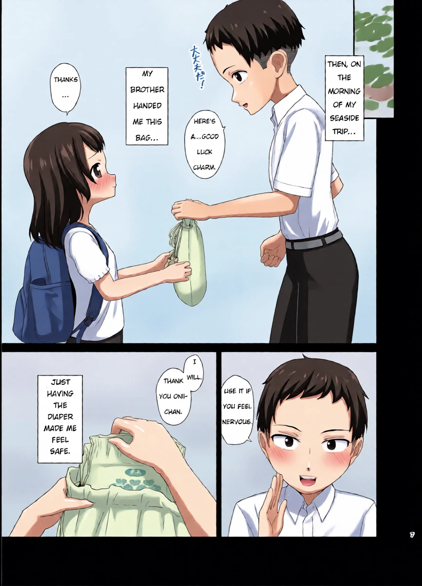 หน้า 6