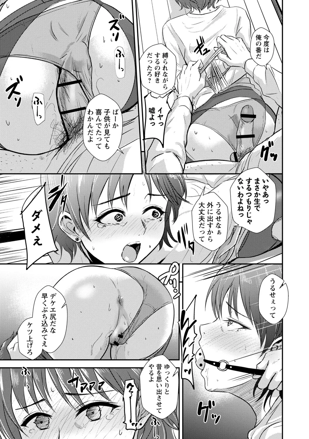 หน้า 136