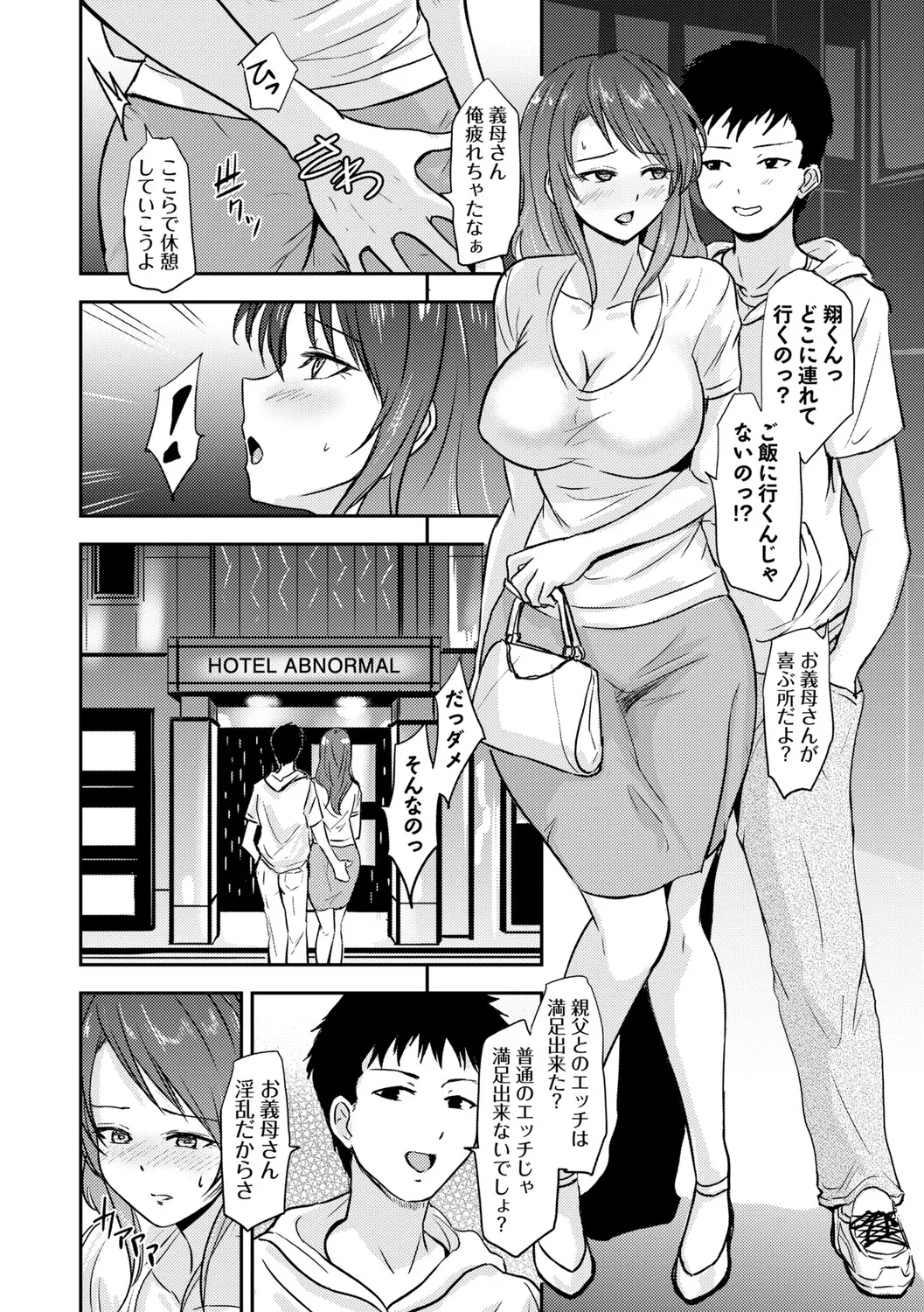 หน้า 161