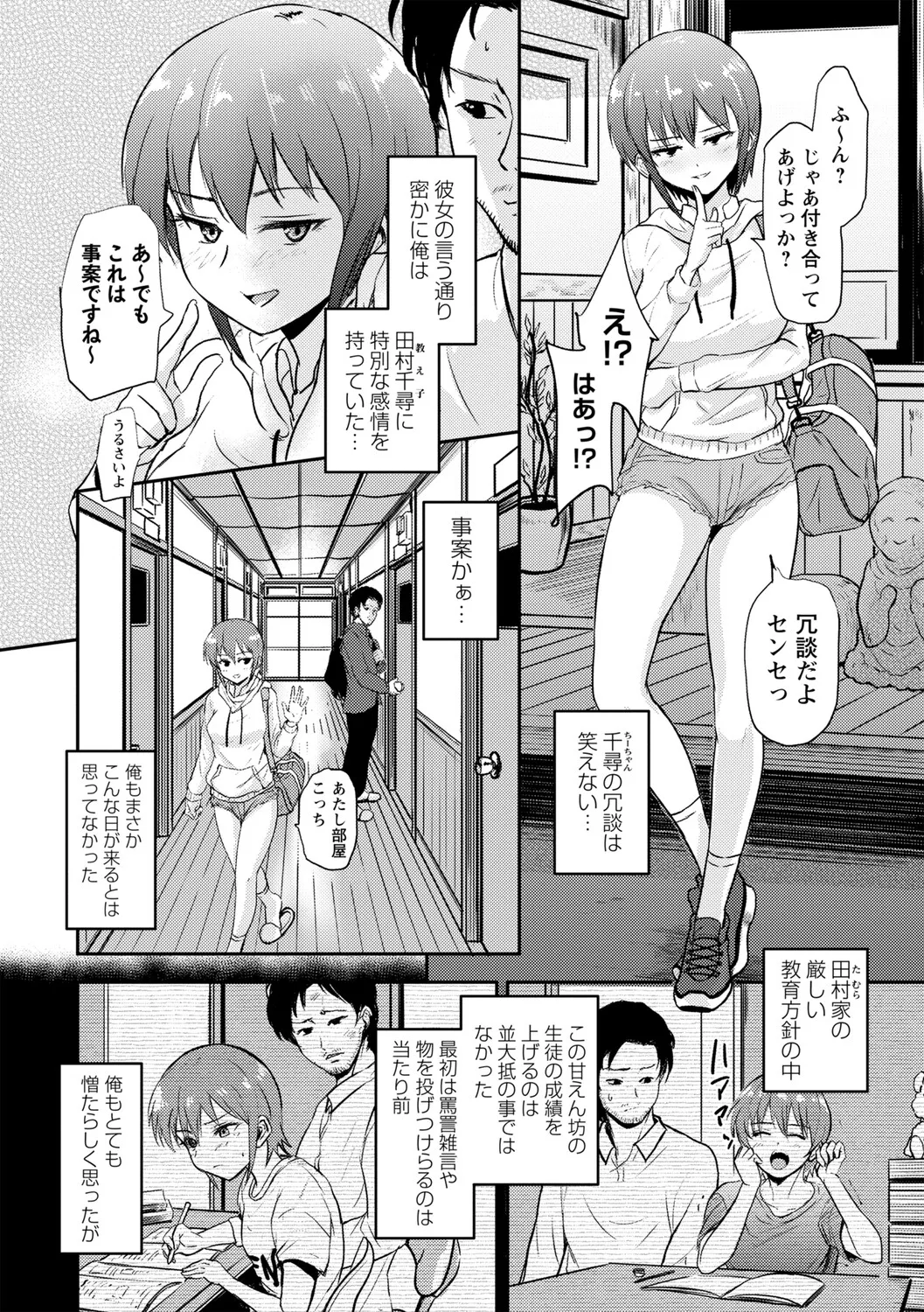 หน้า 177