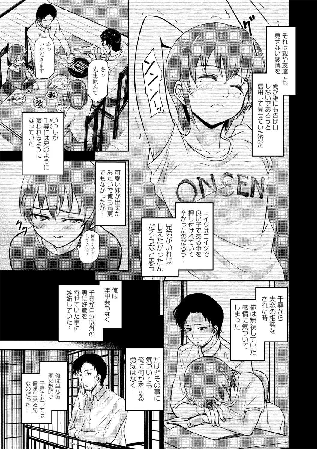 หน้า 178