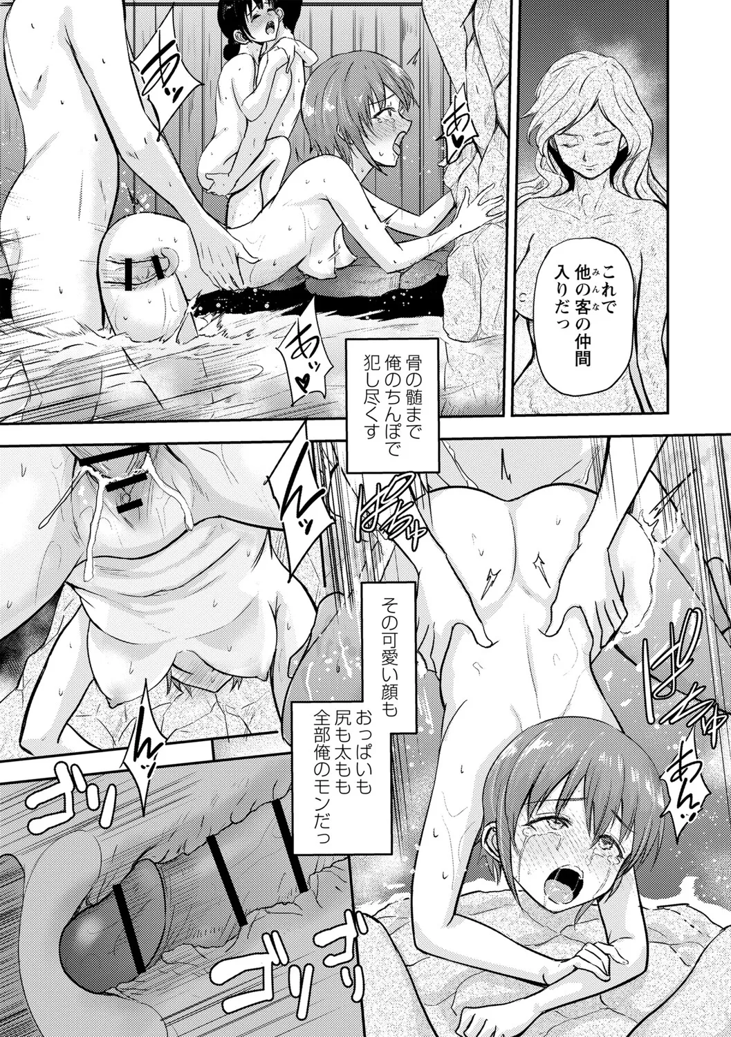 หน้า 200