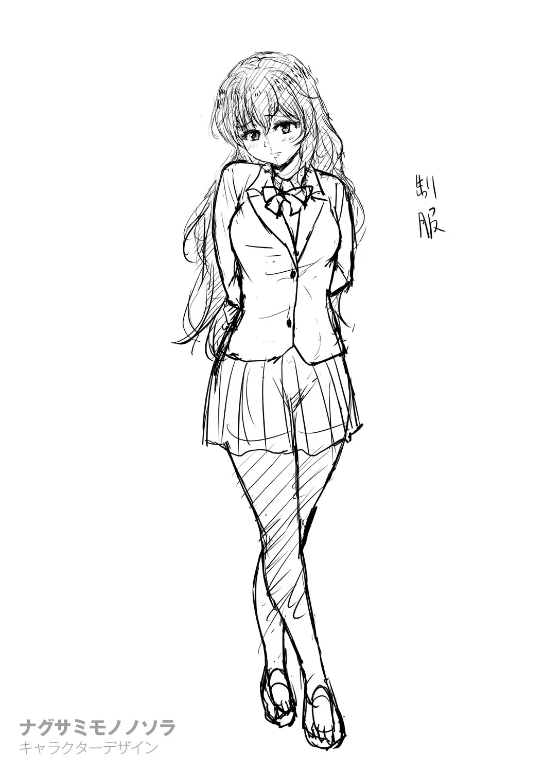หน้า 240