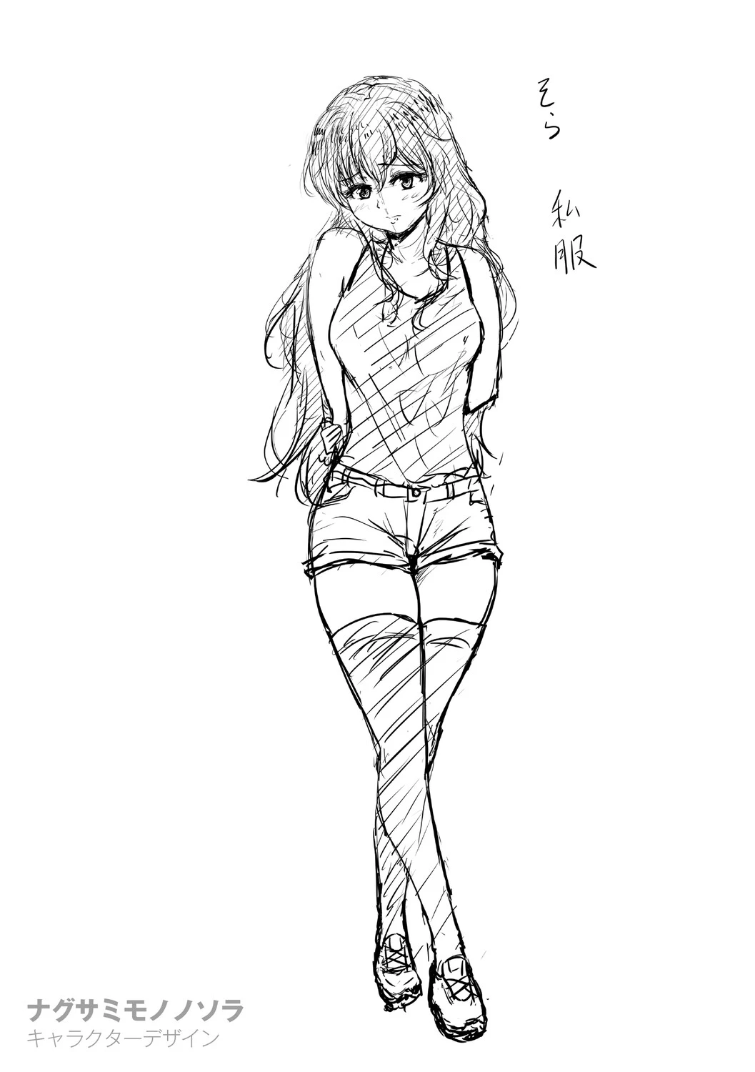 หน้า 242