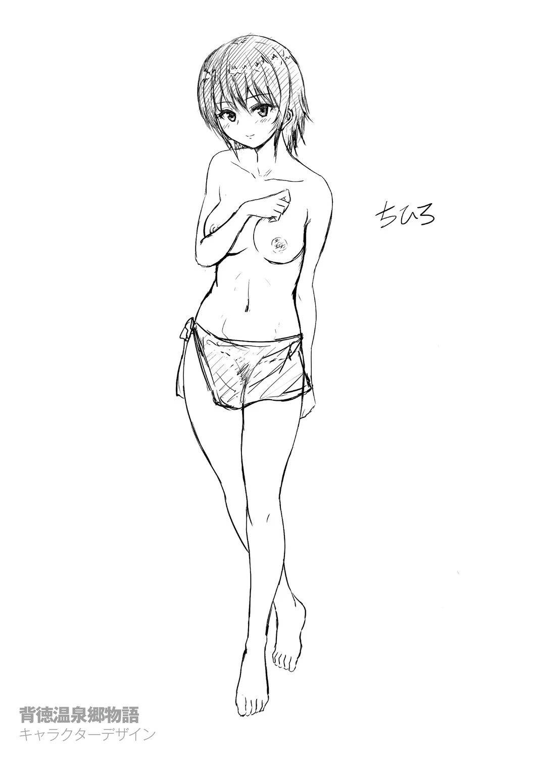 หน้า 257