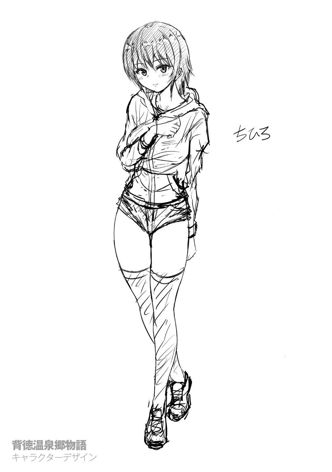 หน้า 258