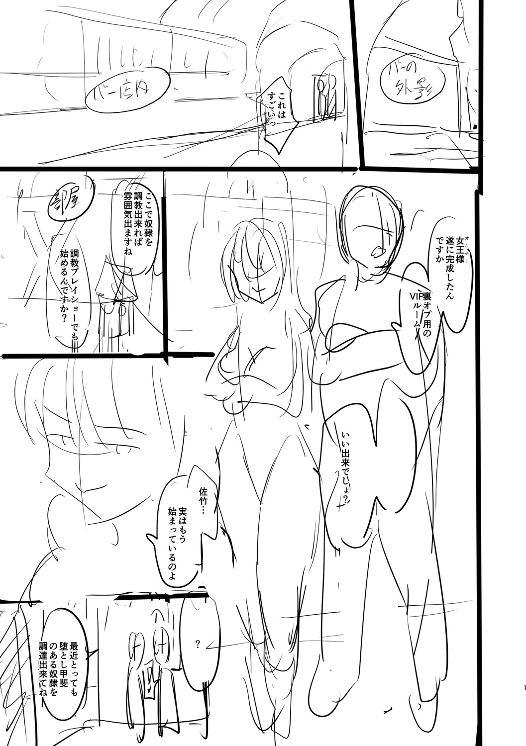 หน้า 280