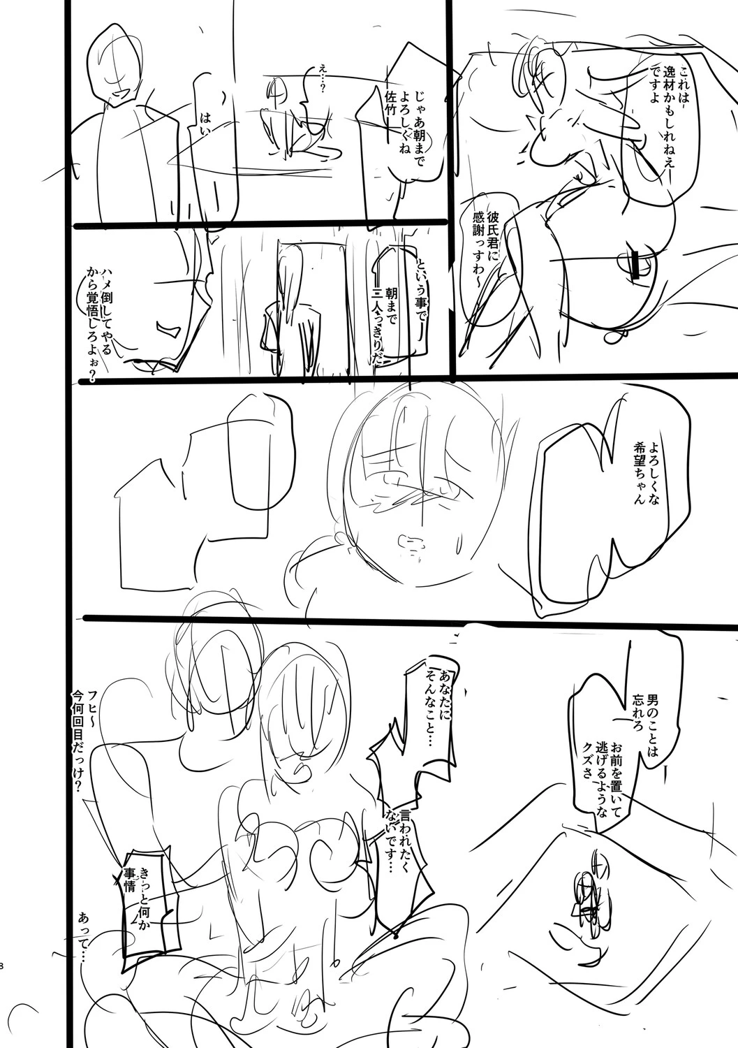 หน้า 287