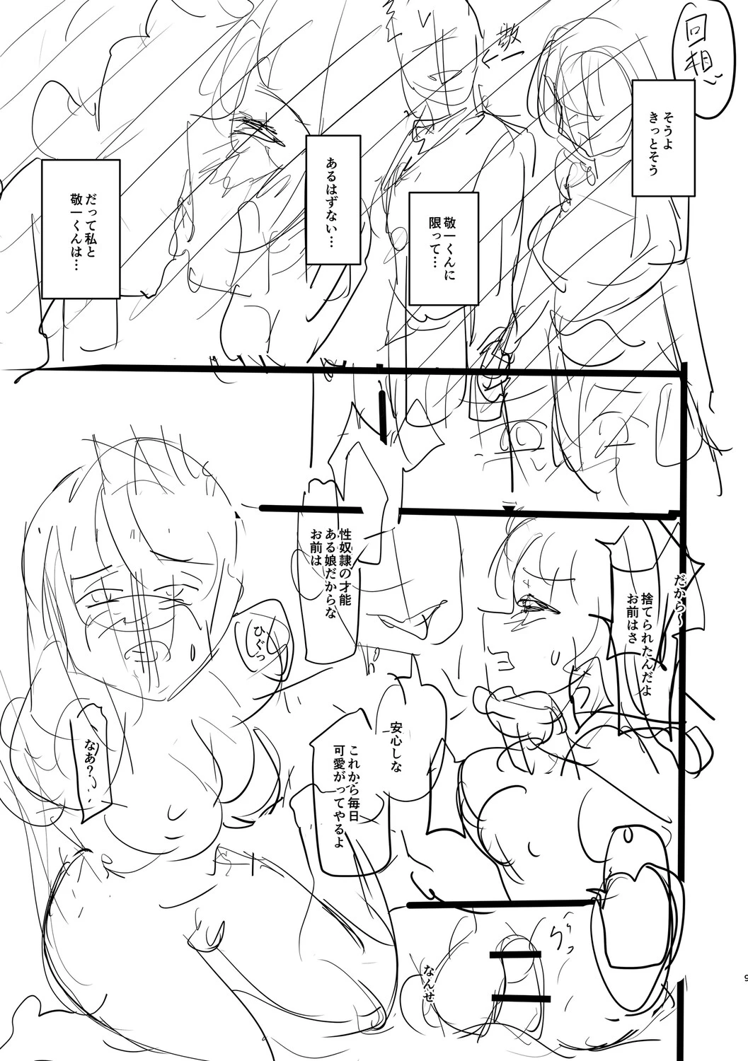 หน้า 288