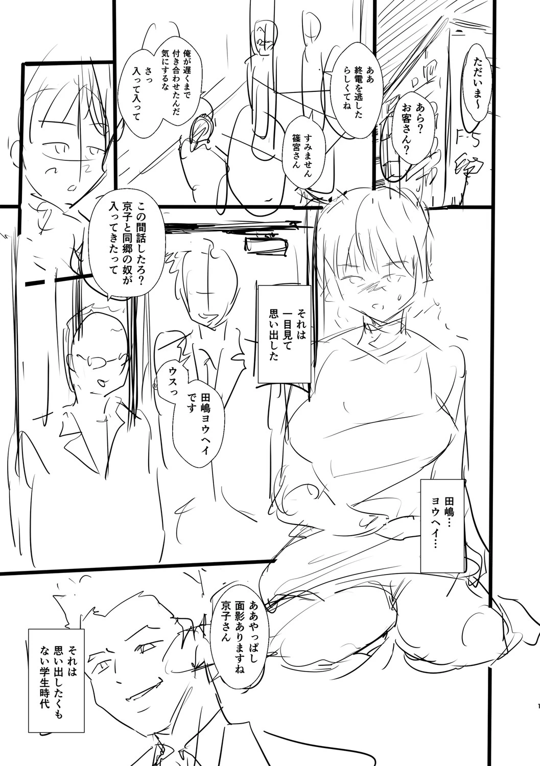 หน้า 340