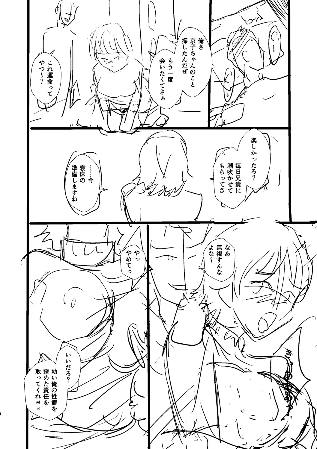 หน้า 343