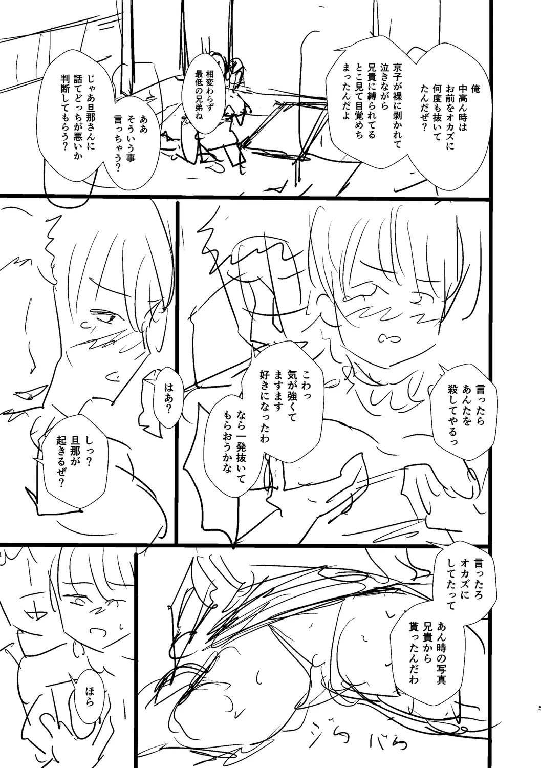 หน้า 344
