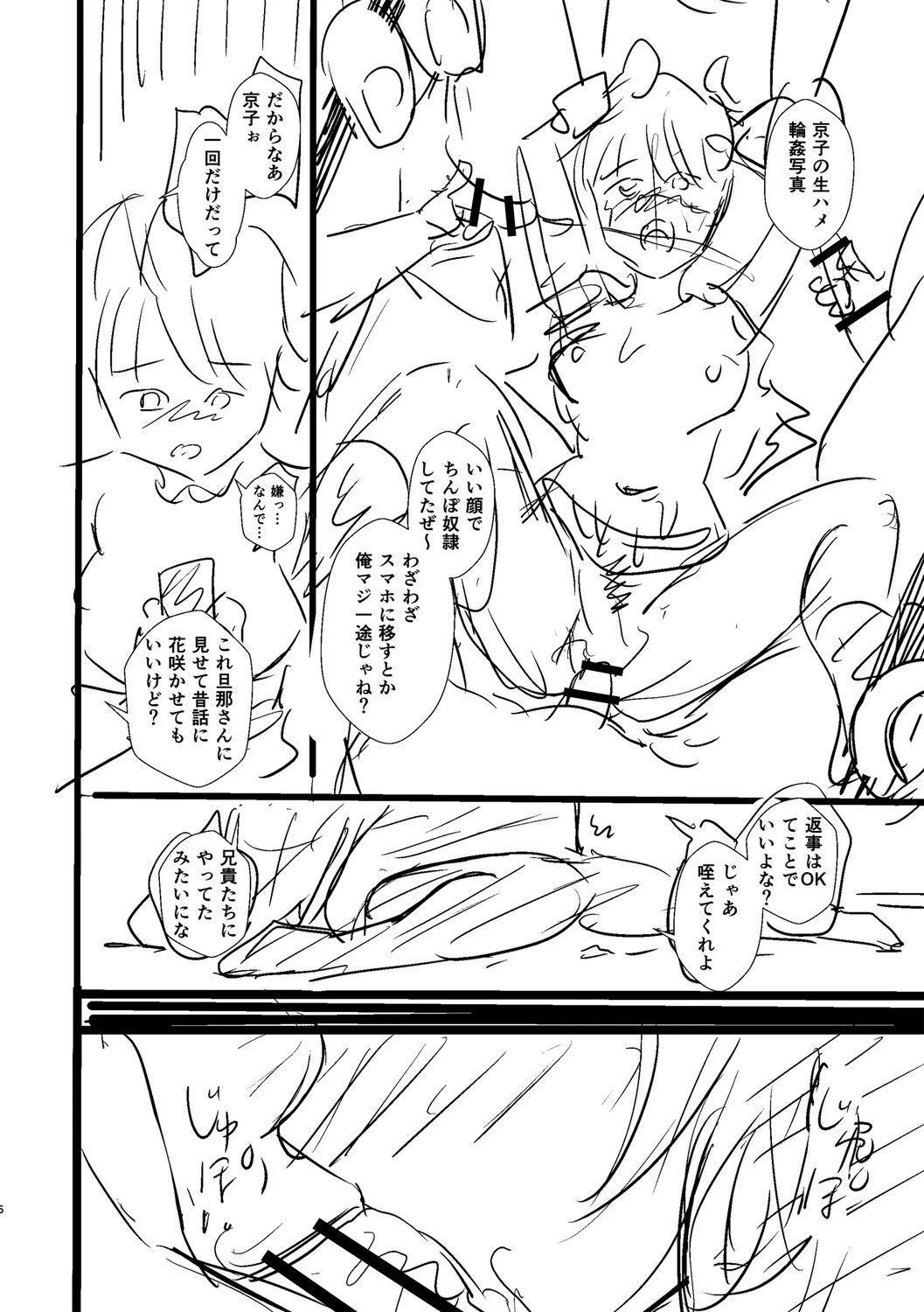 หน้า 345