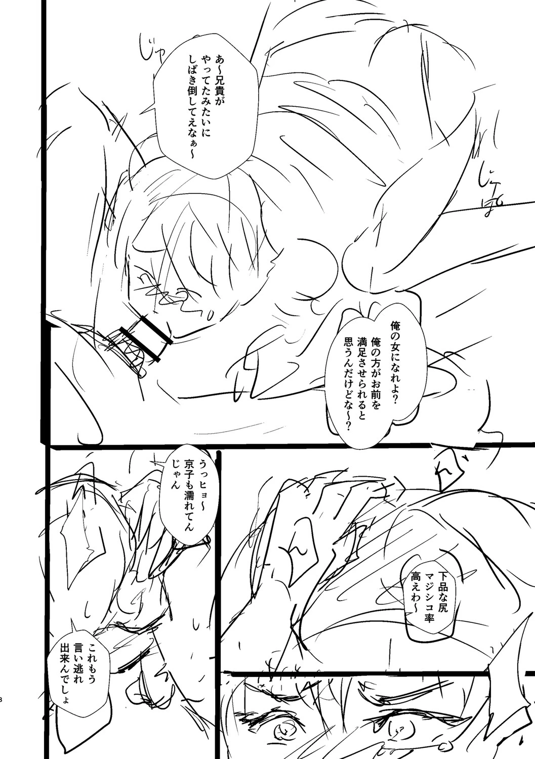 หน้า 347